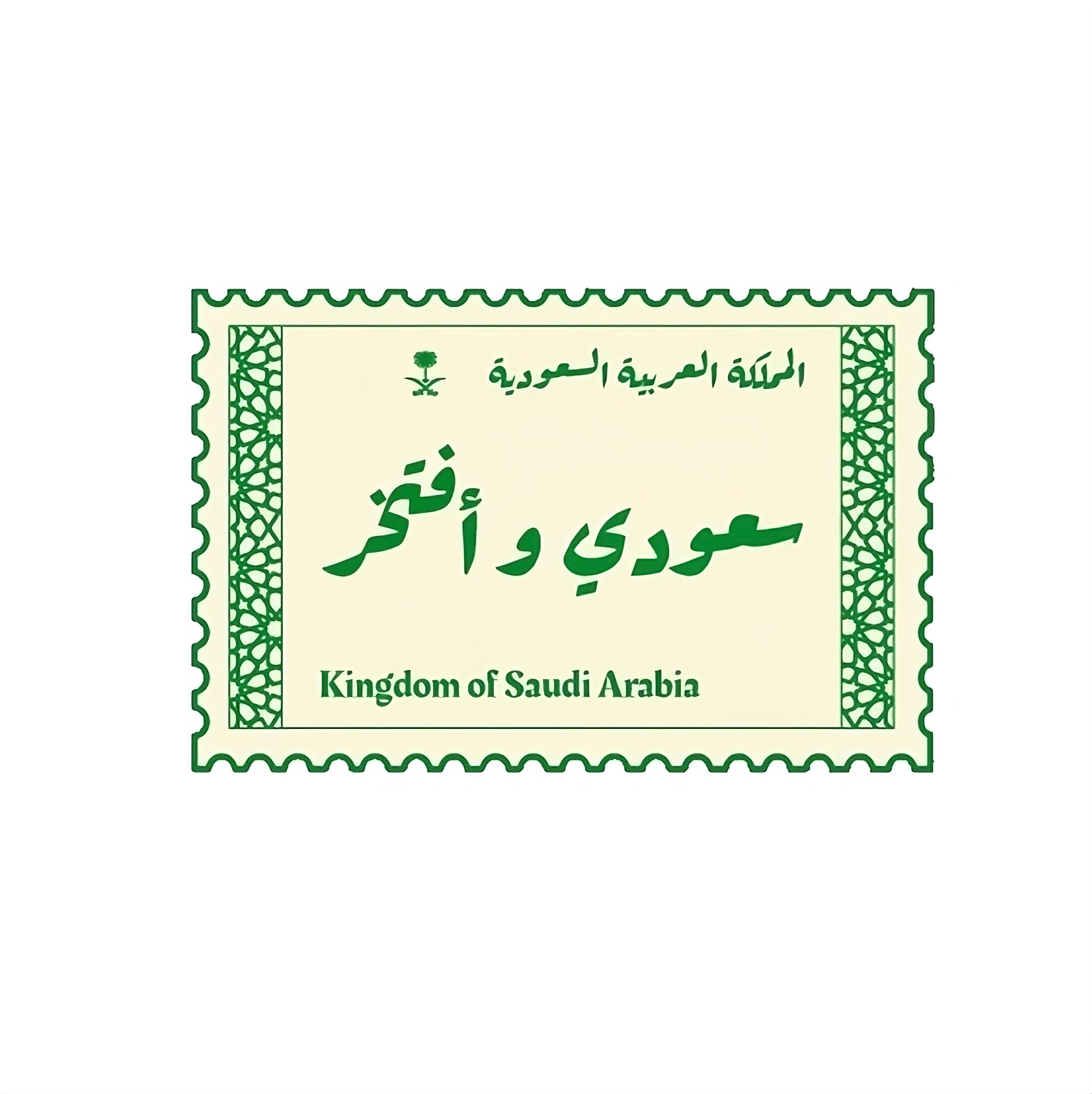 Sticker Design 7