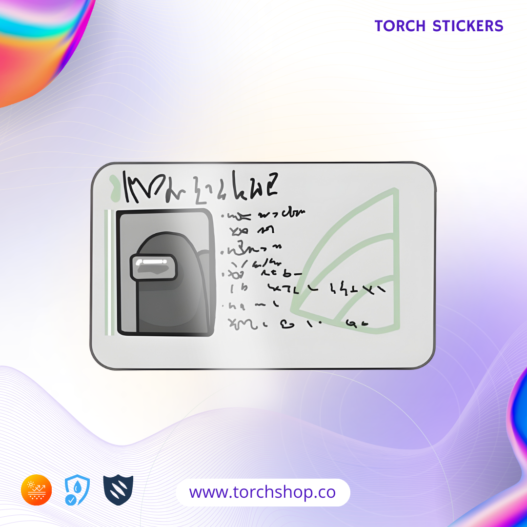 استيكر هويه