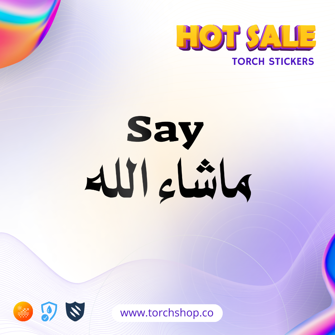 say ما شاء الله