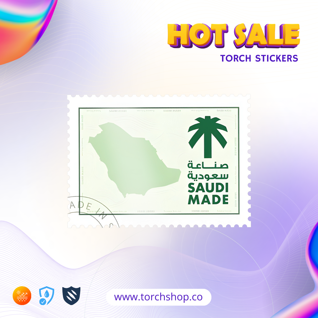 صناعه سعوديه